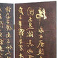 36’ 4 Panel Screen Divider with Chinese Script Brown & Gold By Casagear Home BM210405