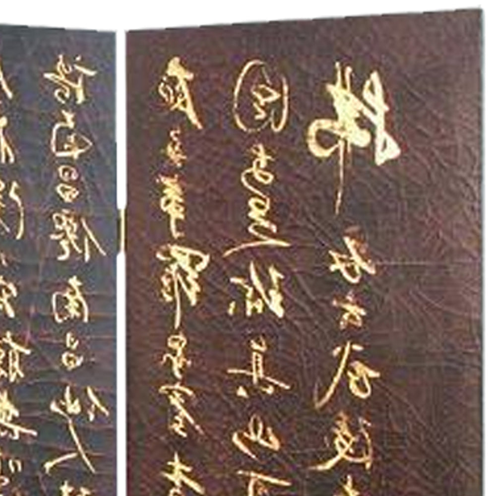 36’ 4 Panel Screen Divider with Chinese Script Brown & Gold By Casagear Home BM210405