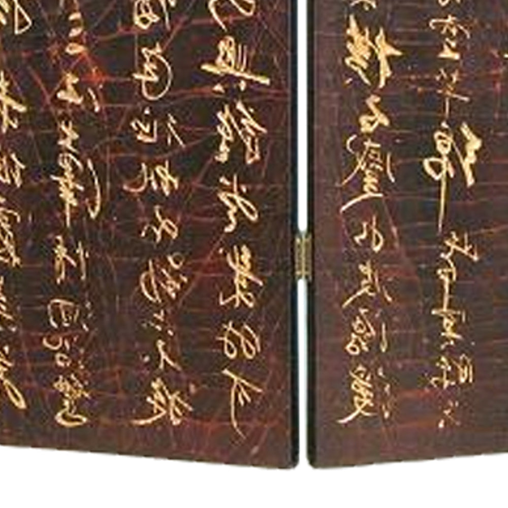 36’ 4 Panel Screen Divider with Chinese Script Brown & Gold By Casagear Home BM210405