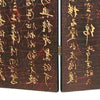 36’ 4 Panel Screen Divider with Chinese Script Brown & Gold By Casagear Home BM210405