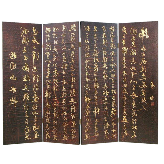 36" 4 Panel Screen Divider with Chinese Script, Brown & Gold By Casagear Home